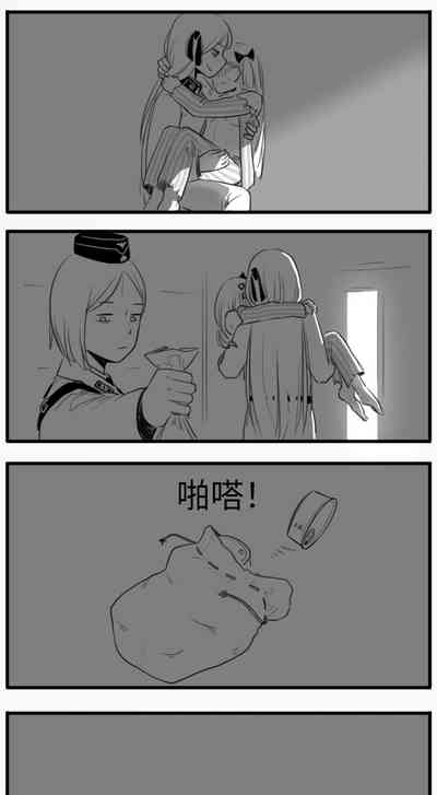第75页图