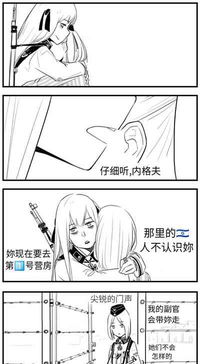 第87页图