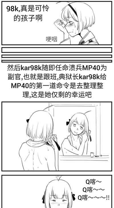 第99页图