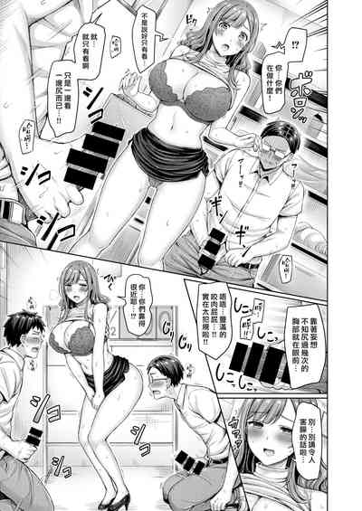 第7頁圖