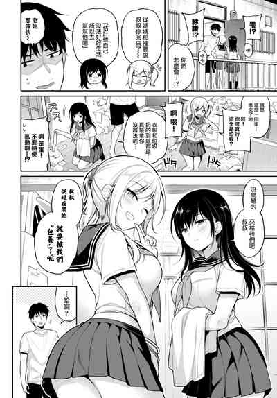 第3页图