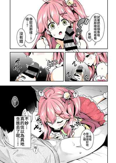 第11頁圖