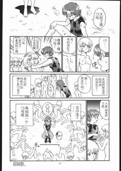 第51页图