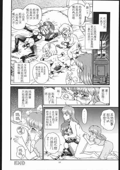 第63页图