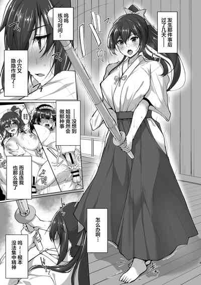 第3页图