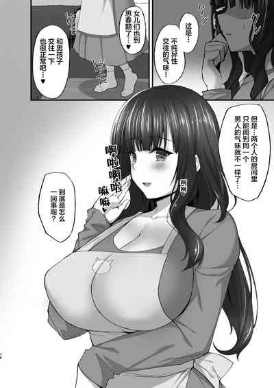 第75页图