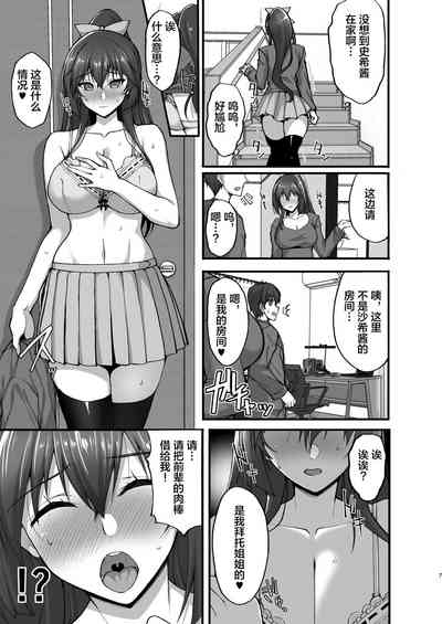 第7页图