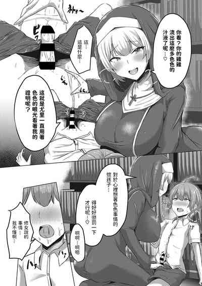 第7頁 封面 - HaSM.cc