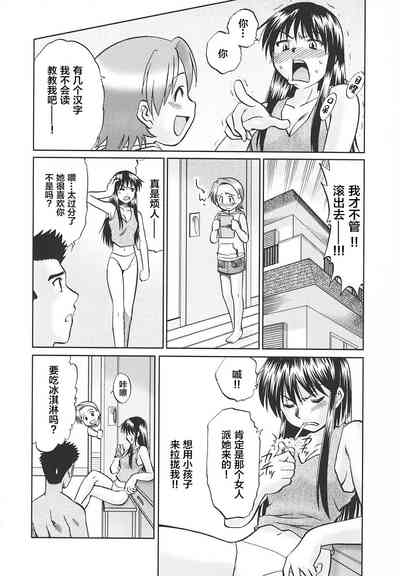 第3页图
