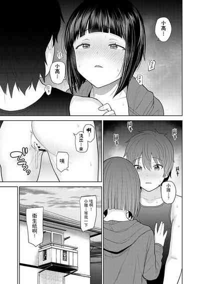 第23页图