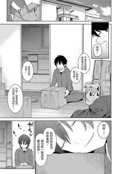 第3页图