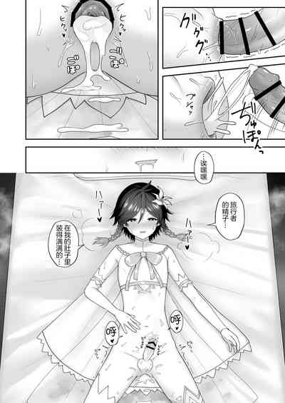 第15页图