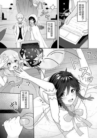 第3页图