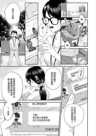 第3页图
