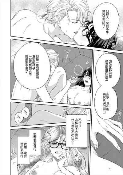 第47页图