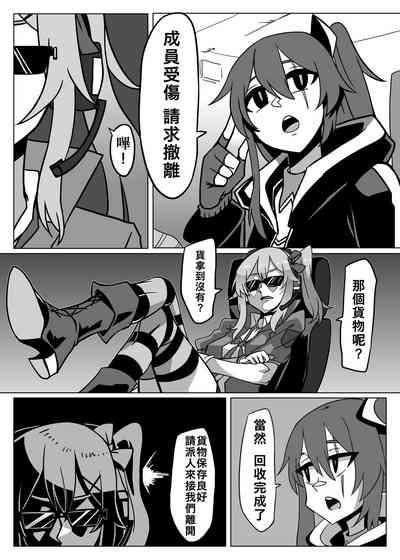 第23頁圖