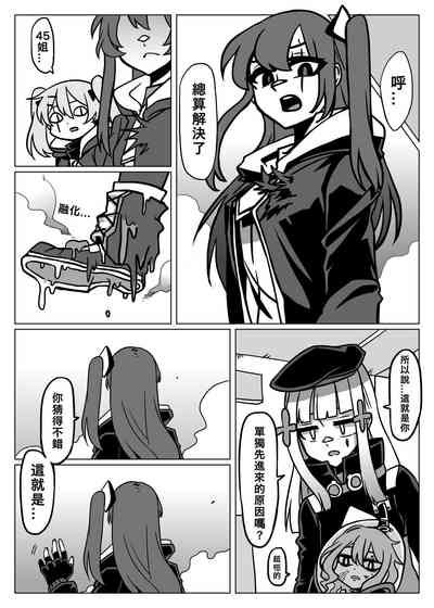 第31頁圖