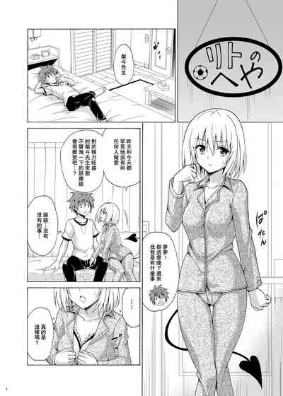 第3页图