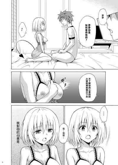 第7页图
