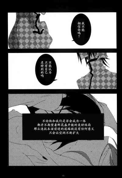 第43頁圖