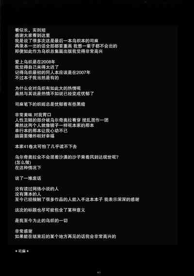 第63頁圖