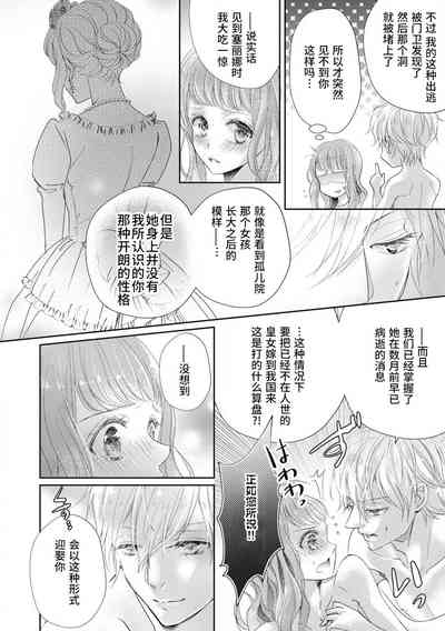 第31页图