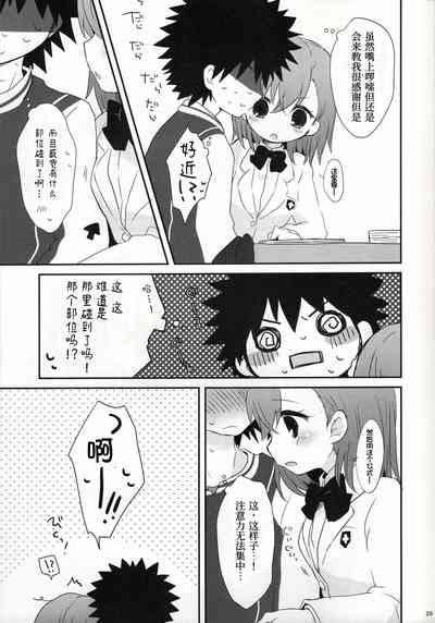 第31頁圖