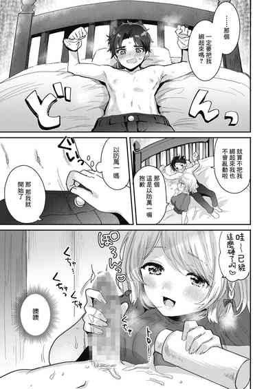 第7页图