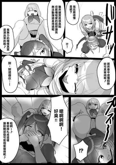 第7页图