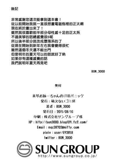 第31頁圖