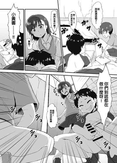 第7頁圖