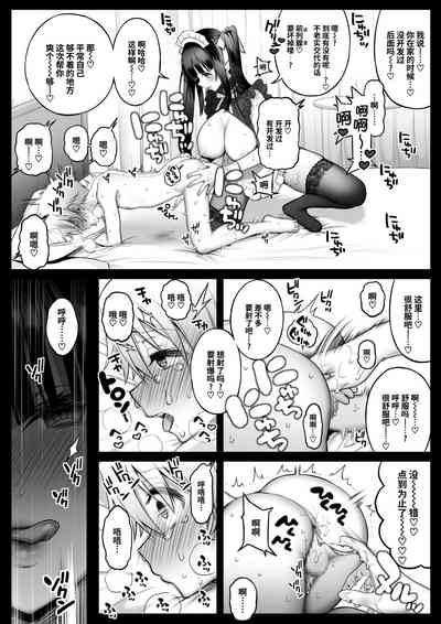第43頁圖