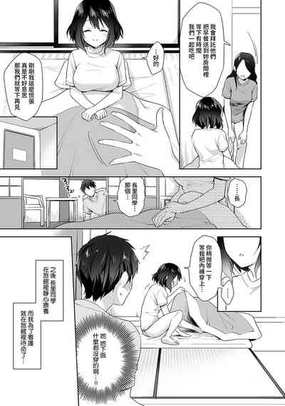 第191頁圖
