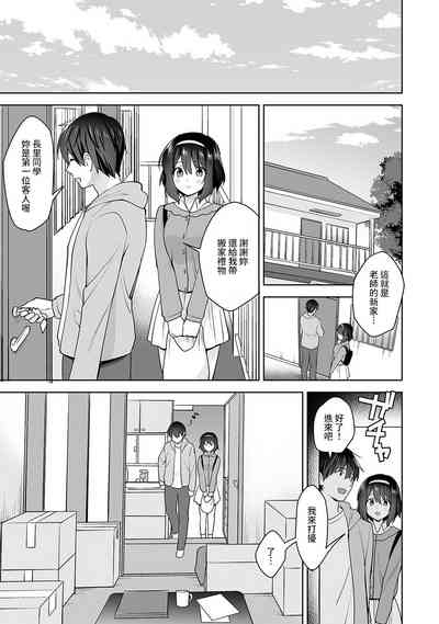 第243頁圖