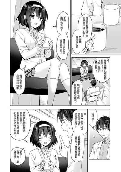 第267頁圖