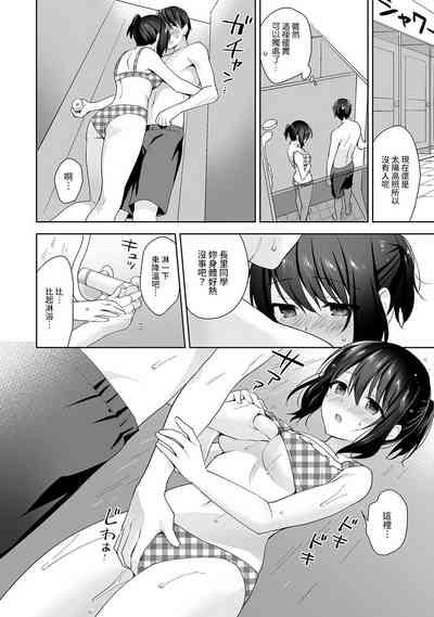 第331頁圖
