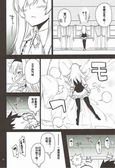 第19頁圖