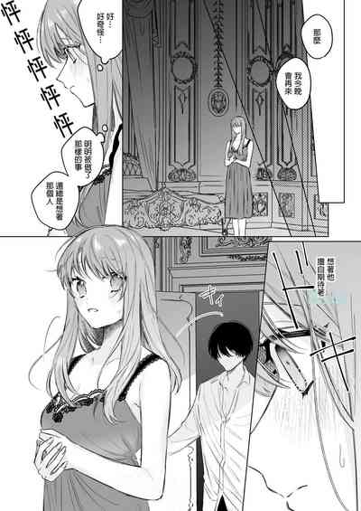 第31页图