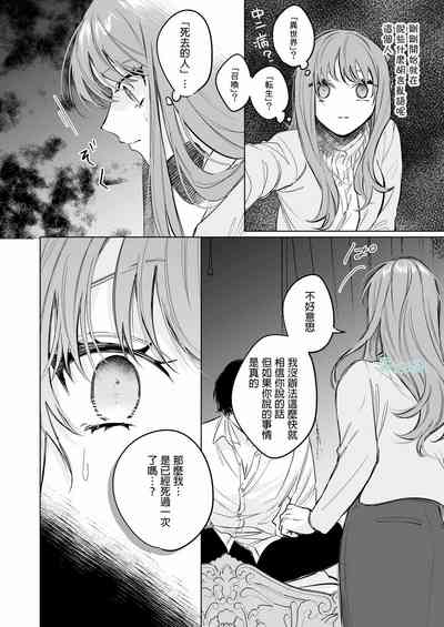 第7页图