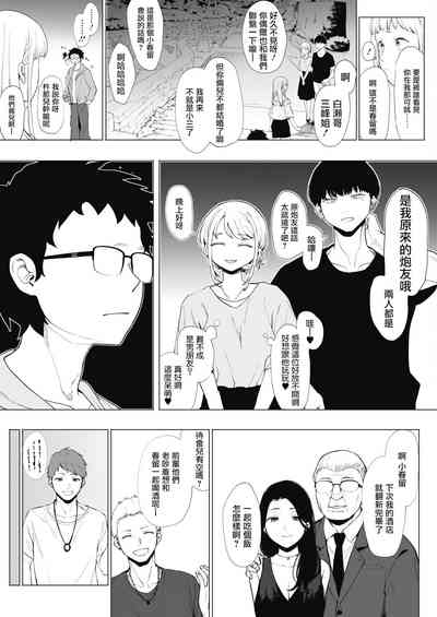 第19頁圖