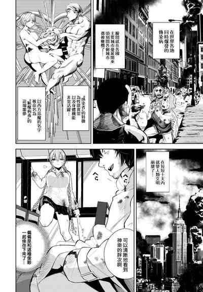 第3頁圖