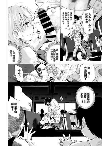 第7頁圖