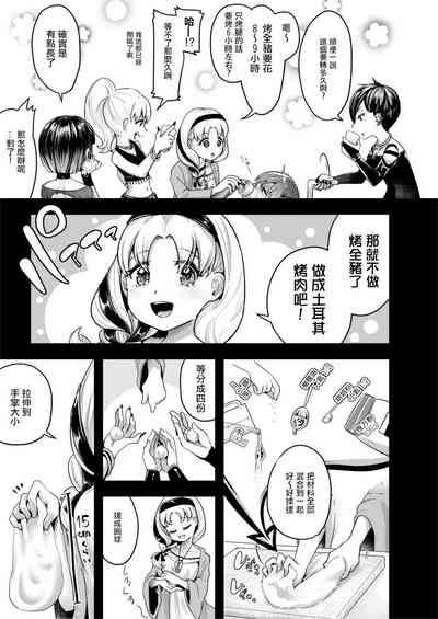 第11页图
