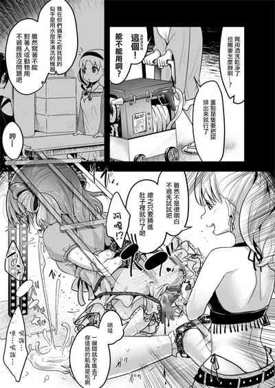 第23页图
