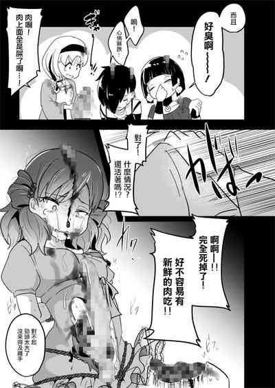 第27页图