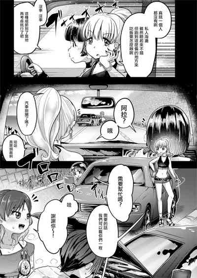 第3页图