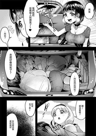 第7页图