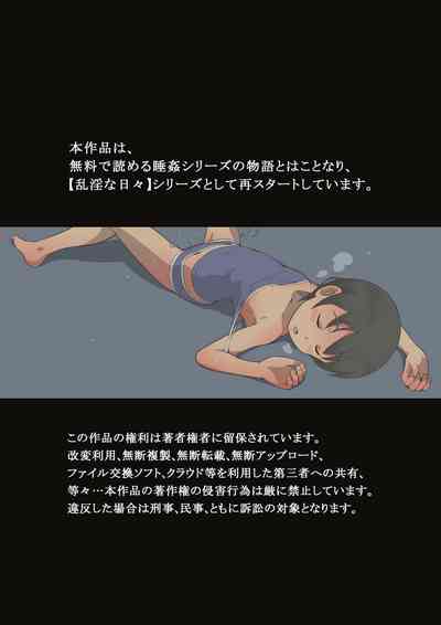 第3页图