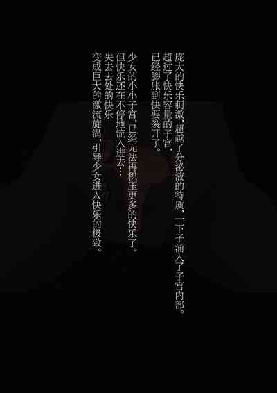 第67页图