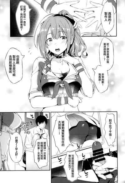 第3页图